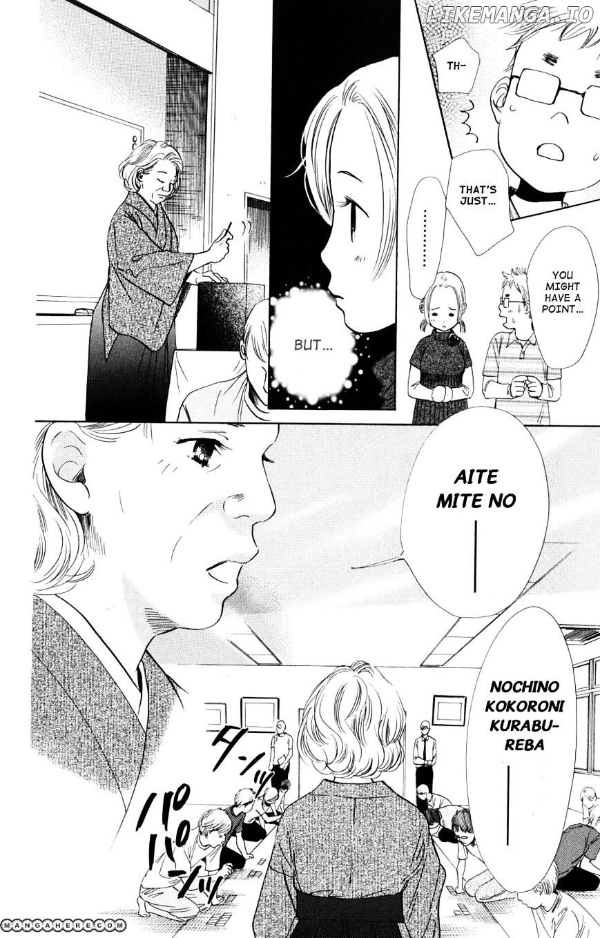 Chihayafuru - Manga chapter 42 - page 18