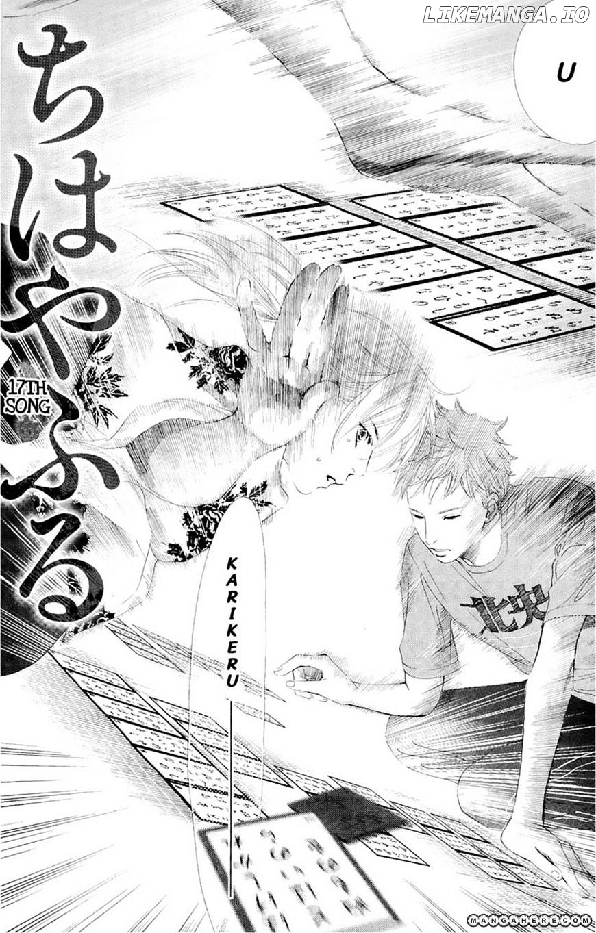 Chihayafuru - Manga chapter 17 - page 1