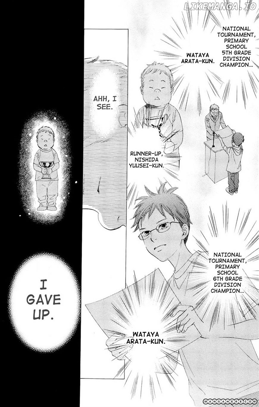 Chihayafuru - Manga chapter 17 - page 24