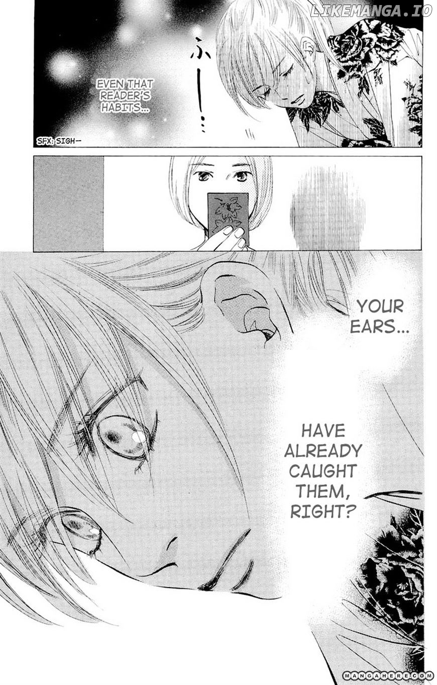 Chihayafuru - Manga chapter 17 - page 5
