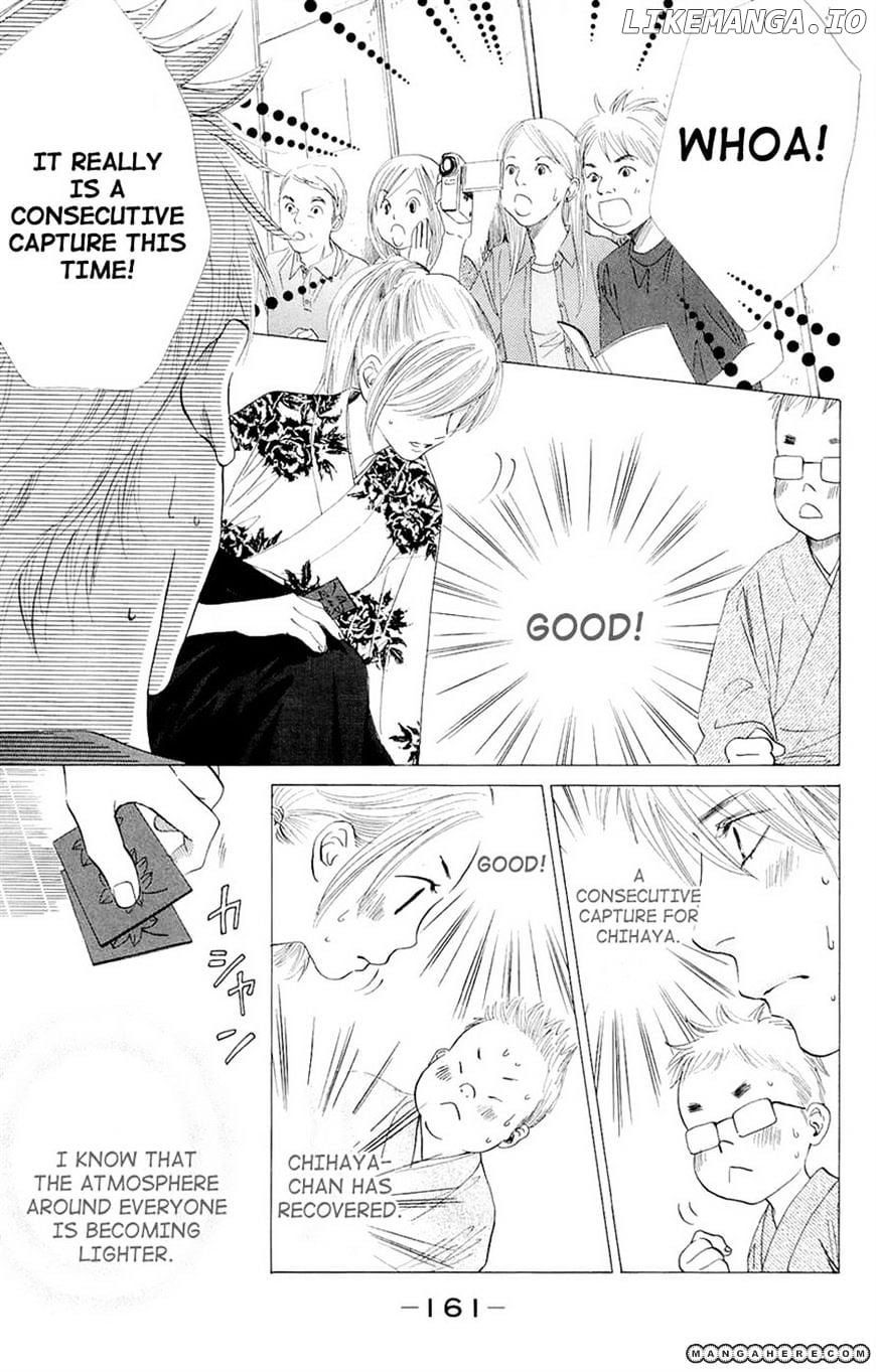 Chihayafuru - Manga chapter 17 - page 7