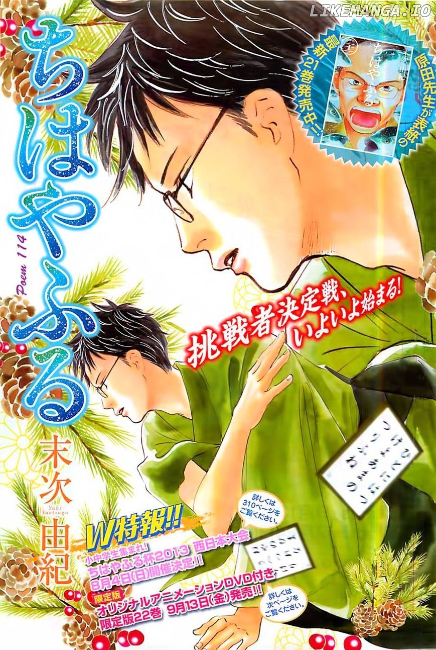 Chihayafuru - Manga chapter 114 - page 1