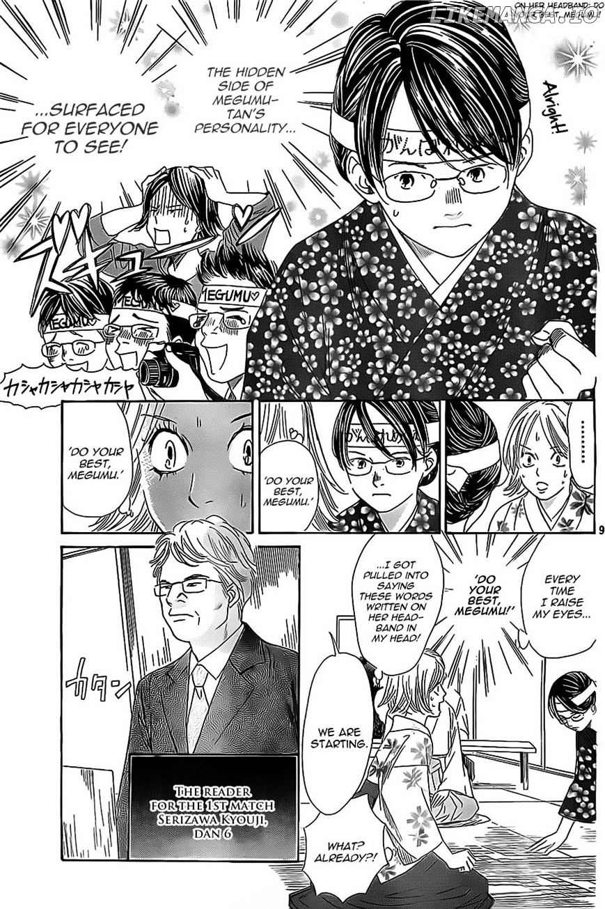 Chihayafuru - Manga chapter 114 - page 10