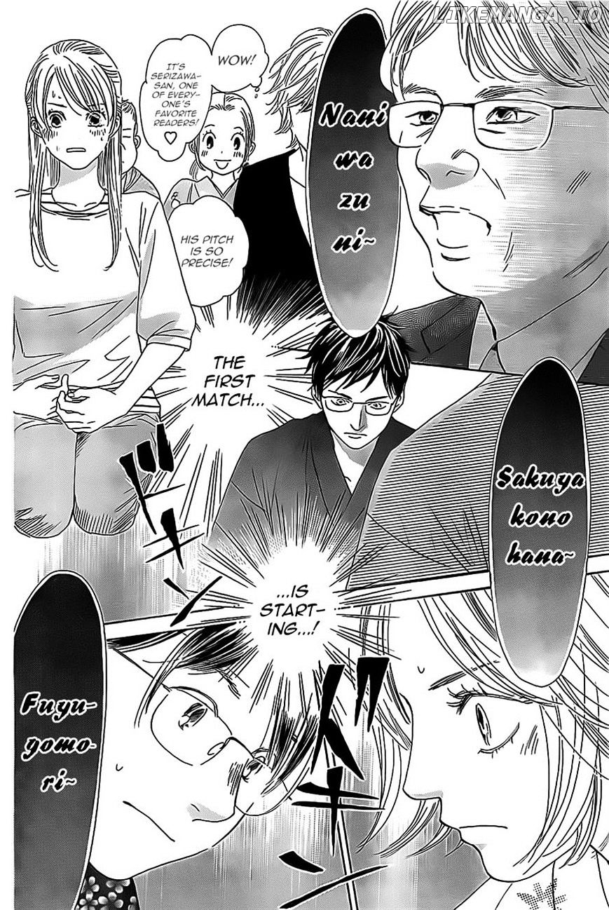 Chihayafuru - Manga chapter 114 - page 11