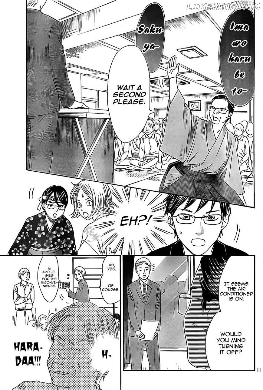 Chihayafuru - Manga chapter 114 - page 12