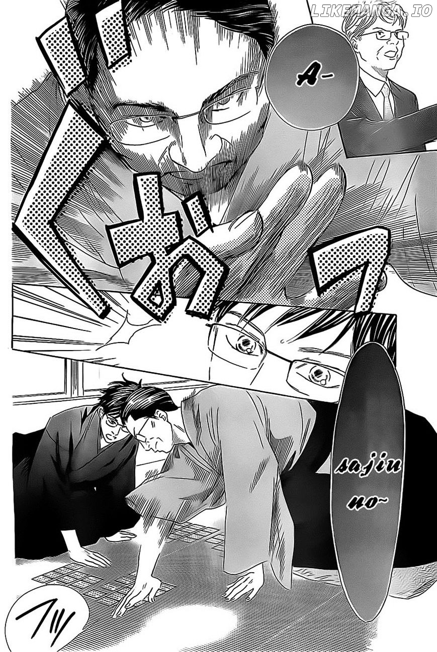 Chihayafuru - Manga chapter 114 - page 15