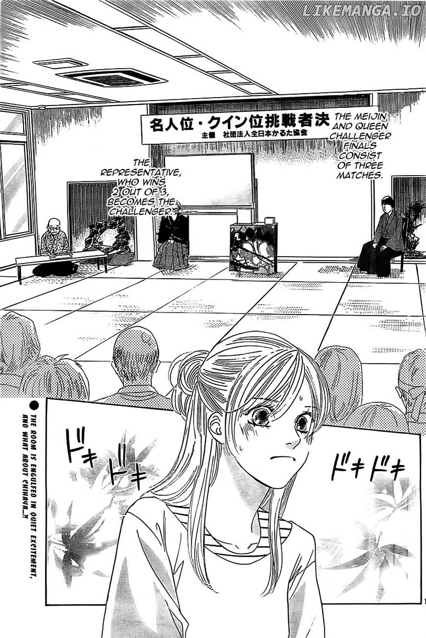 Chihayafuru - Manga chapter 114 - page 2