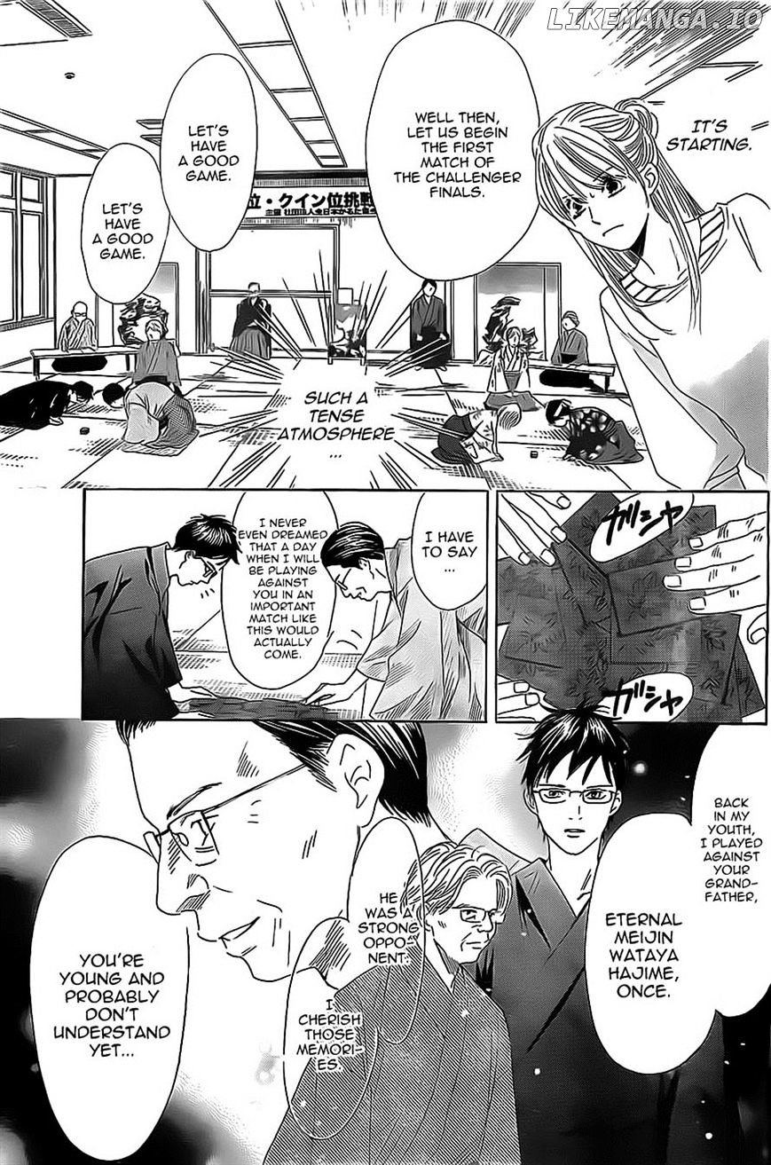 Chihayafuru - Manga chapter 114 - page 8