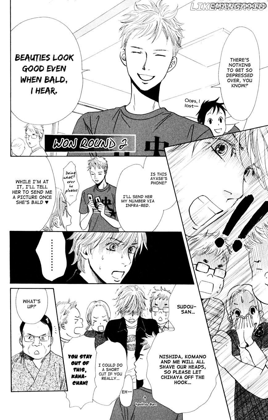 Chihayafuru - Manga chapter 43 - page 14