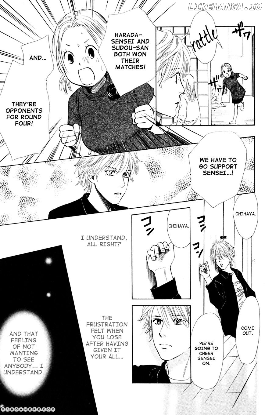 Chihayafuru - Manga chapter 43 - page 23