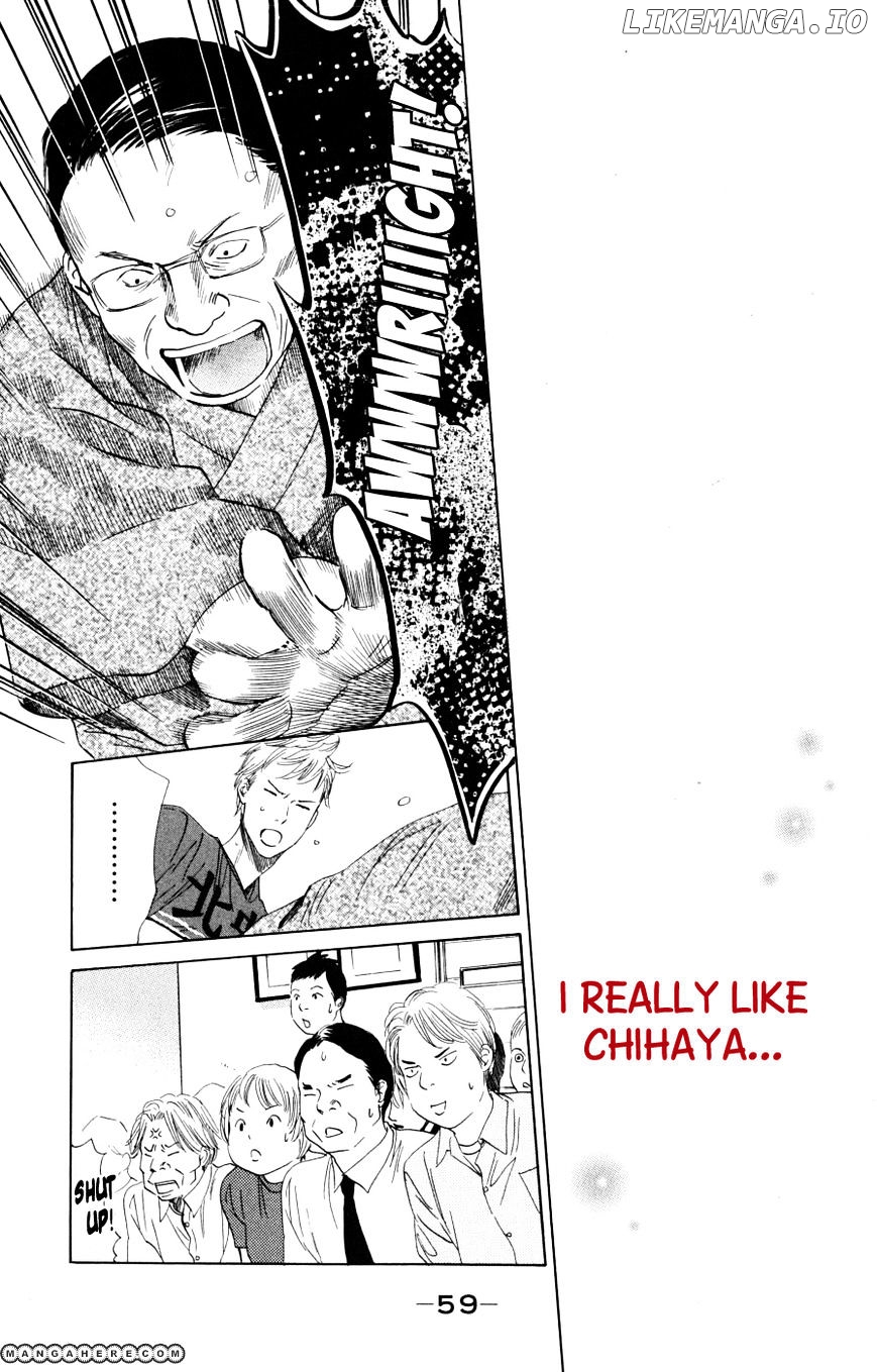 Chihayafuru - Manga chapter 43 - page 27
