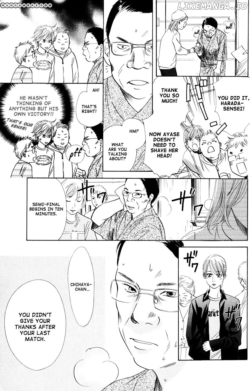 Chihayafuru - Manga chapter 43 - page 33