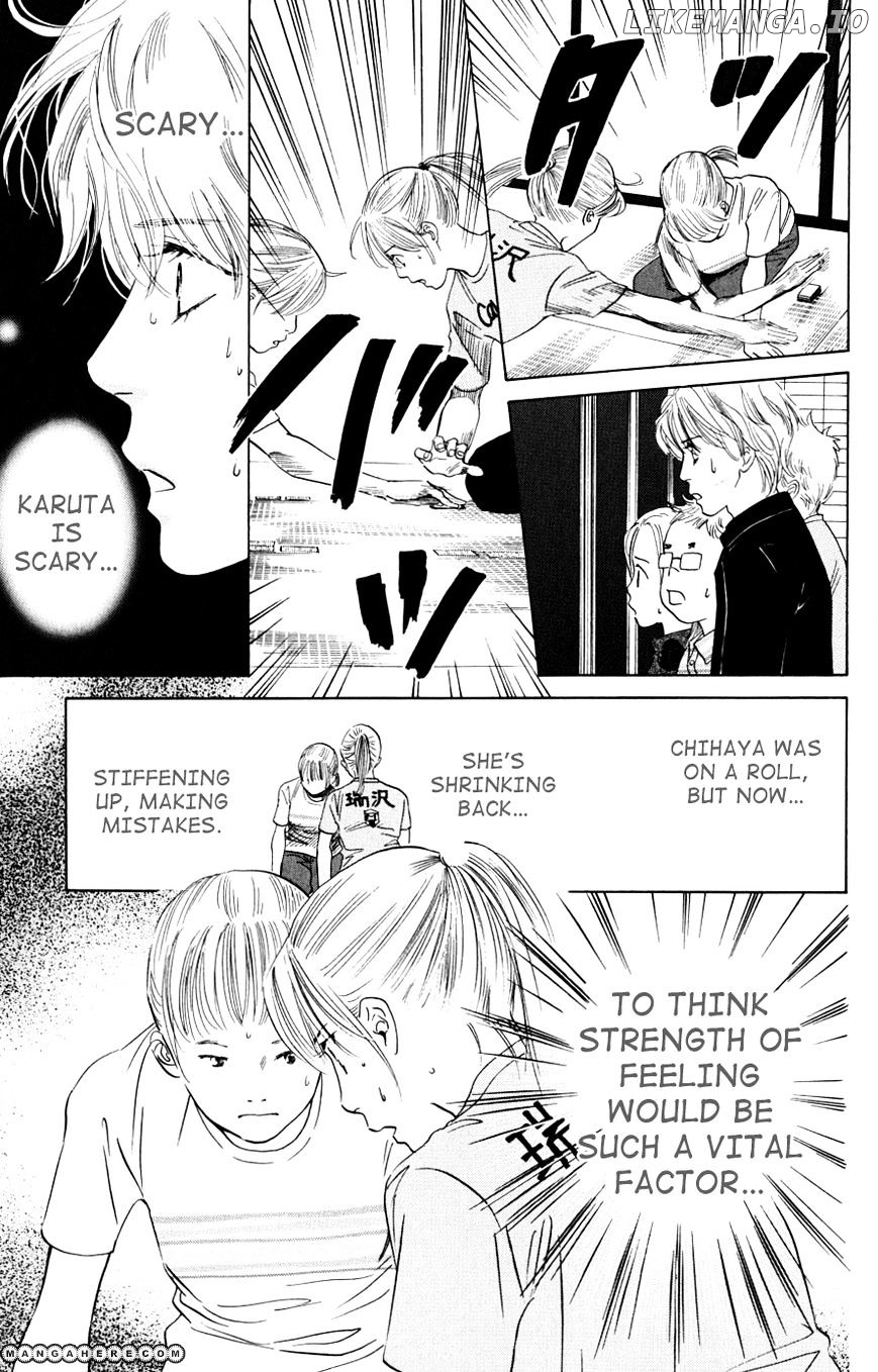 Chihayafuru - Manga chapter 43 - page 7