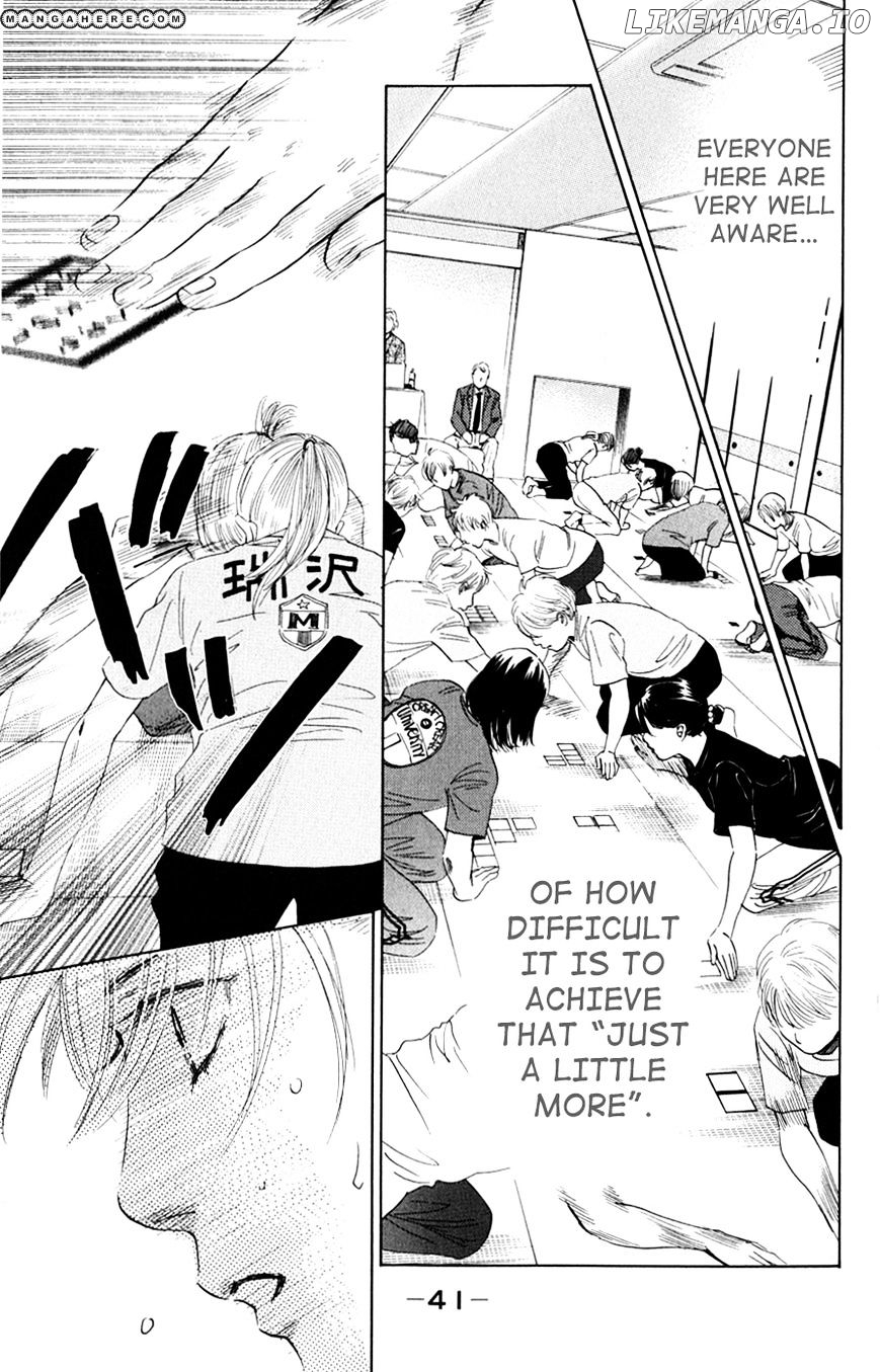 Chihayafuru - Manga chapter 43 - page 9