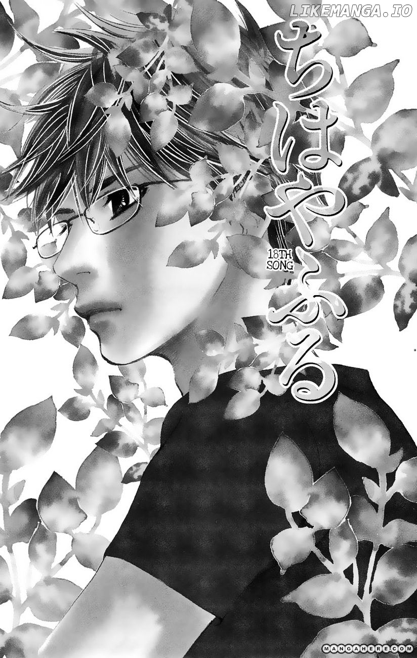 Chihayafuru - Manga chapter 18 - page 10