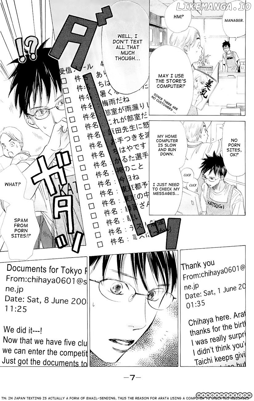Chihayafuru - Manga chapter 18 - page 12