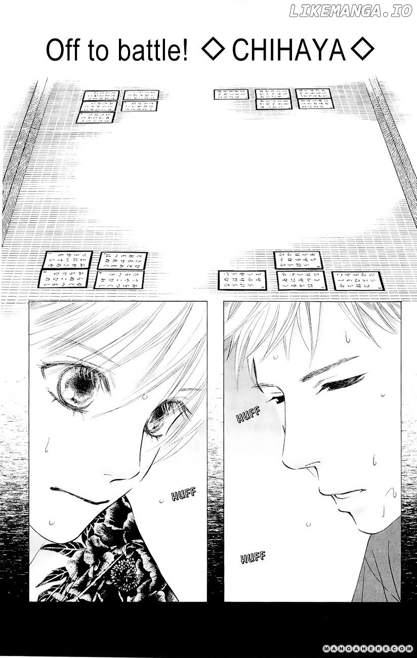 Chihayafuru - Manga chapter 18 - page 14