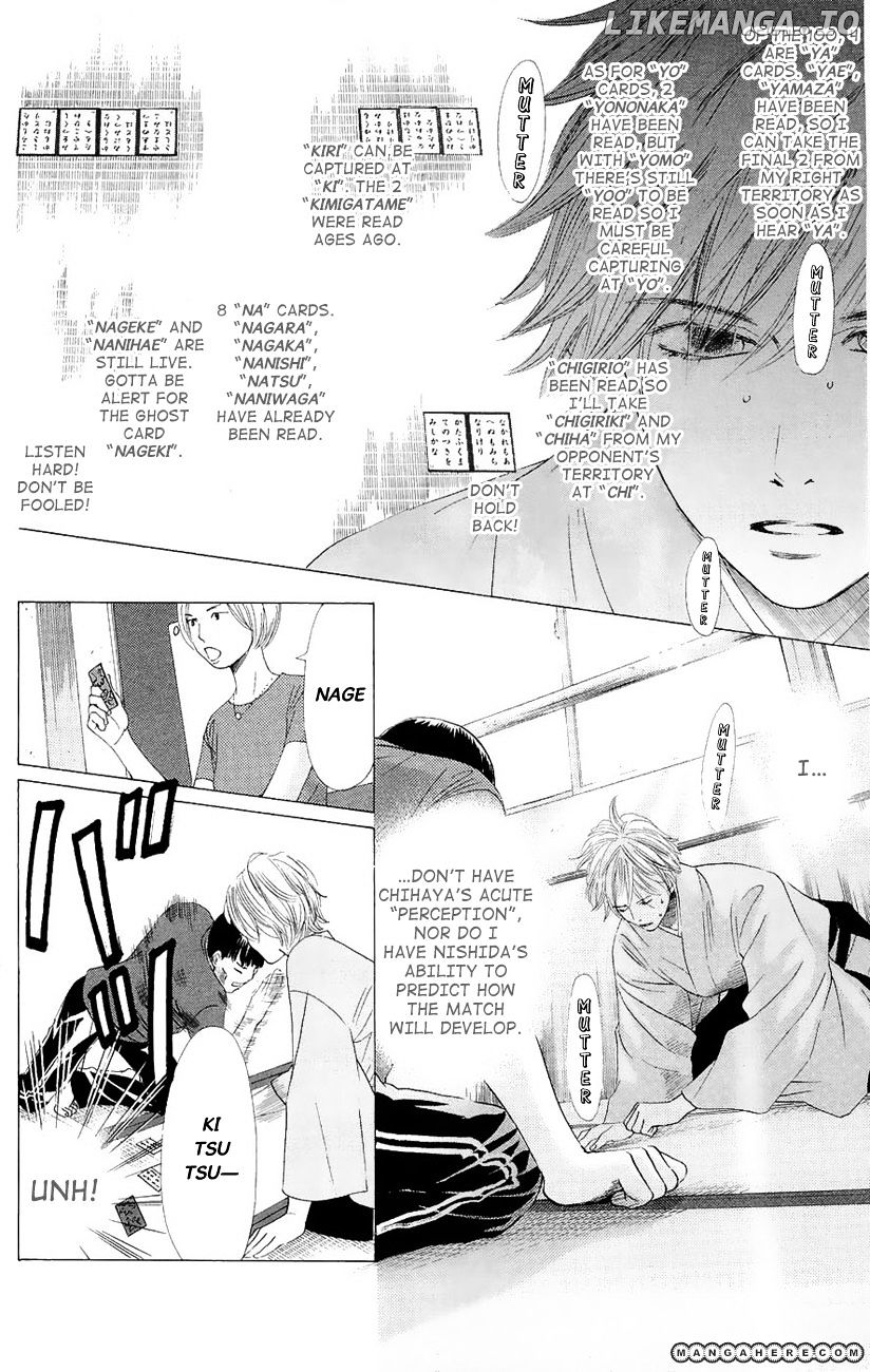 Chihayafuru - Manga chapter 18 - page 17