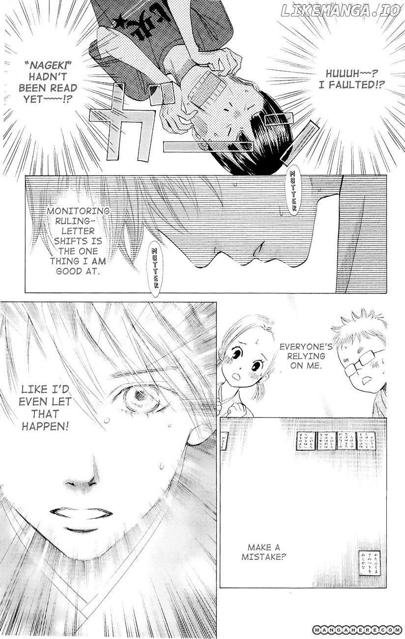 Chihayafuru - Manga chapter 18 - page 18