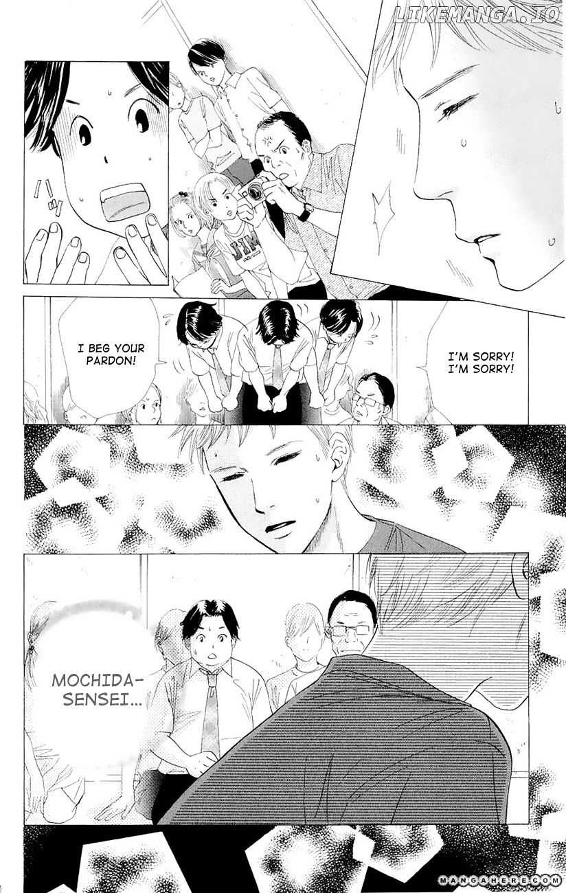 Chihayafuru - Manga chapter 18 - page 23
