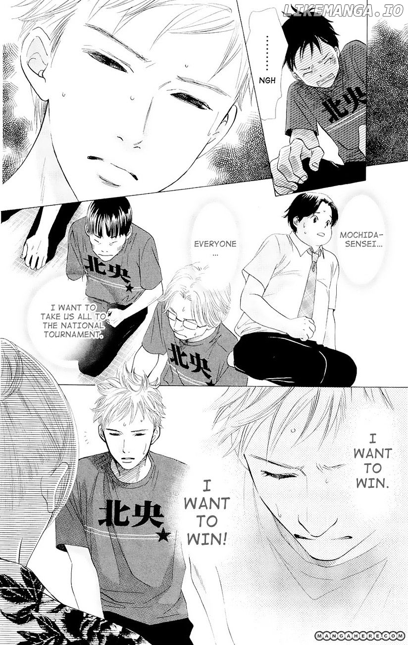 Chihayafuru - Manga chapter 18 - page 27