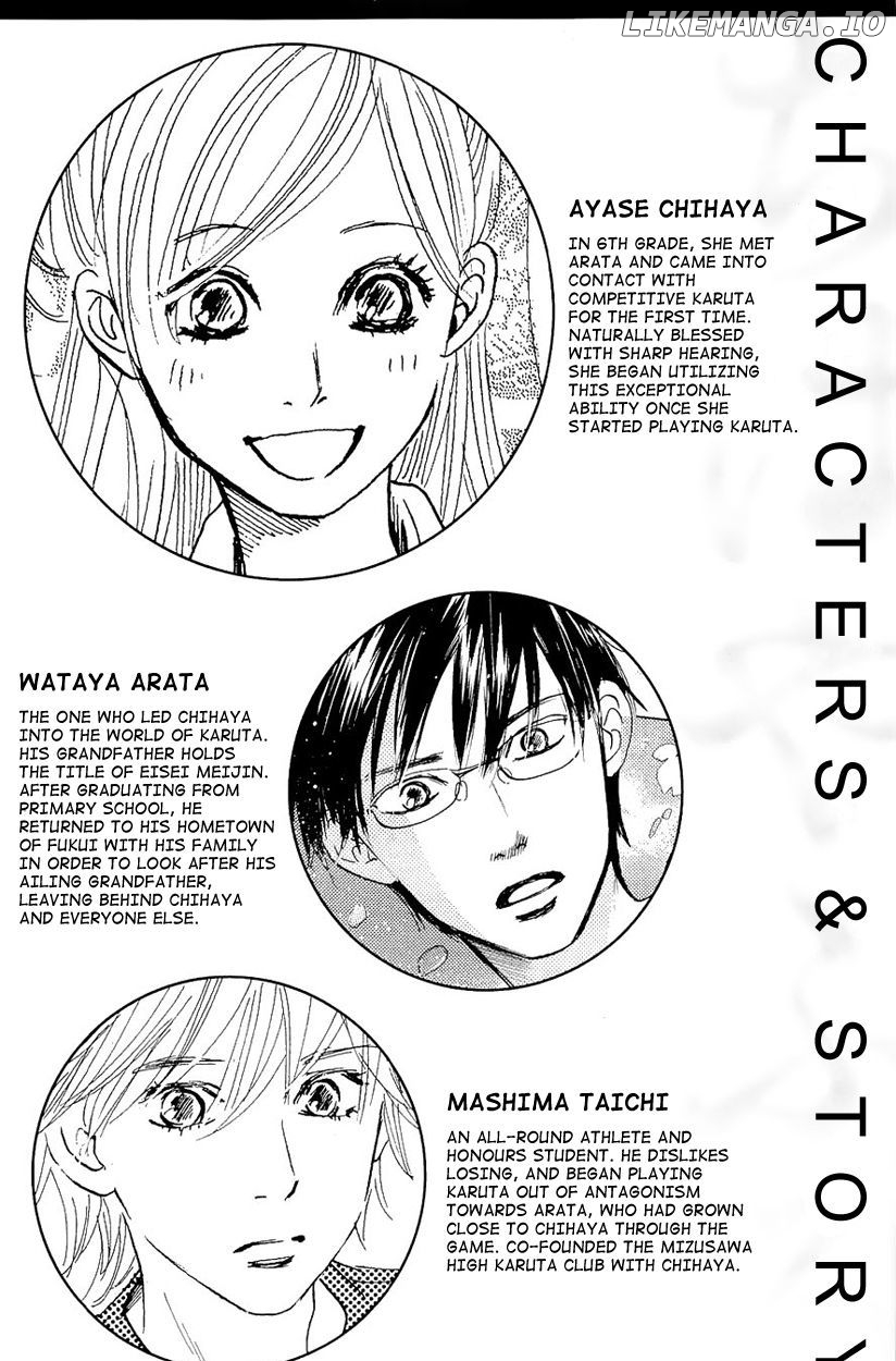 Chihayafuru - Manga chapter 18 - page 7