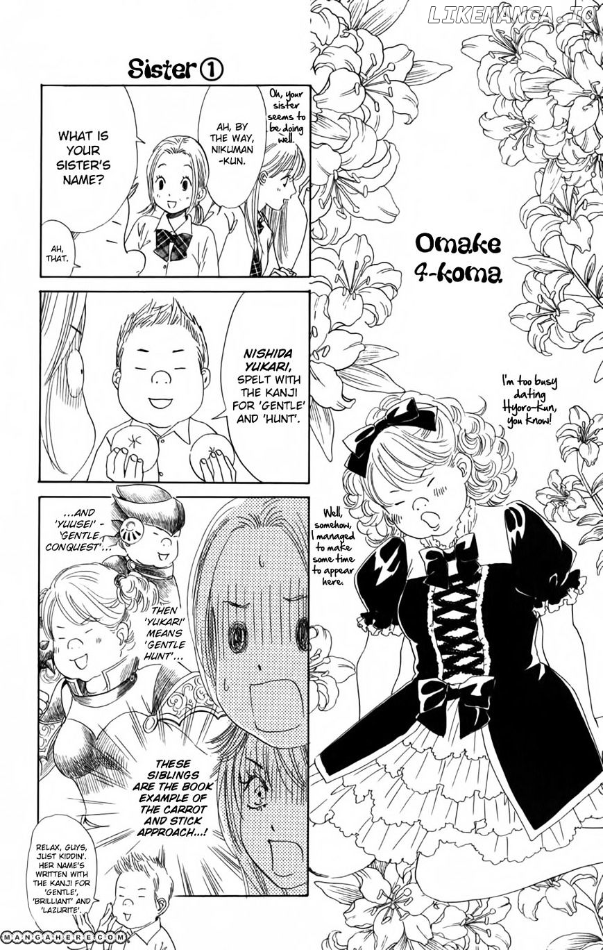 Chihayafuru - Manga chapter 93.5 - page 1