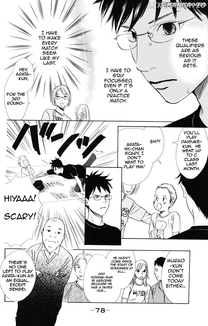 Chihayafuru - Manga chapter 44 - page 10