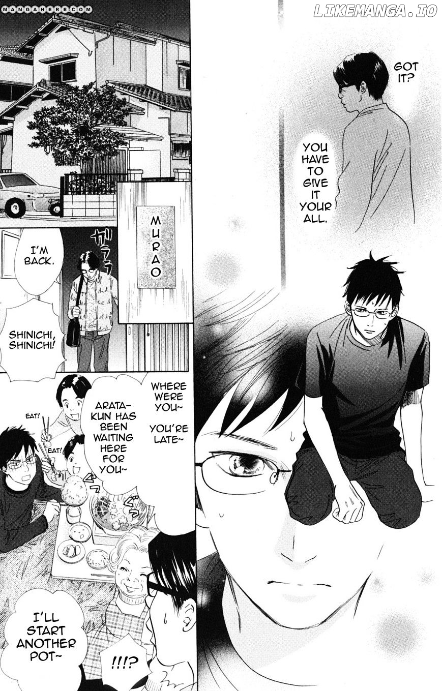 Chihayafuru - Manga chapter 44 - page 11