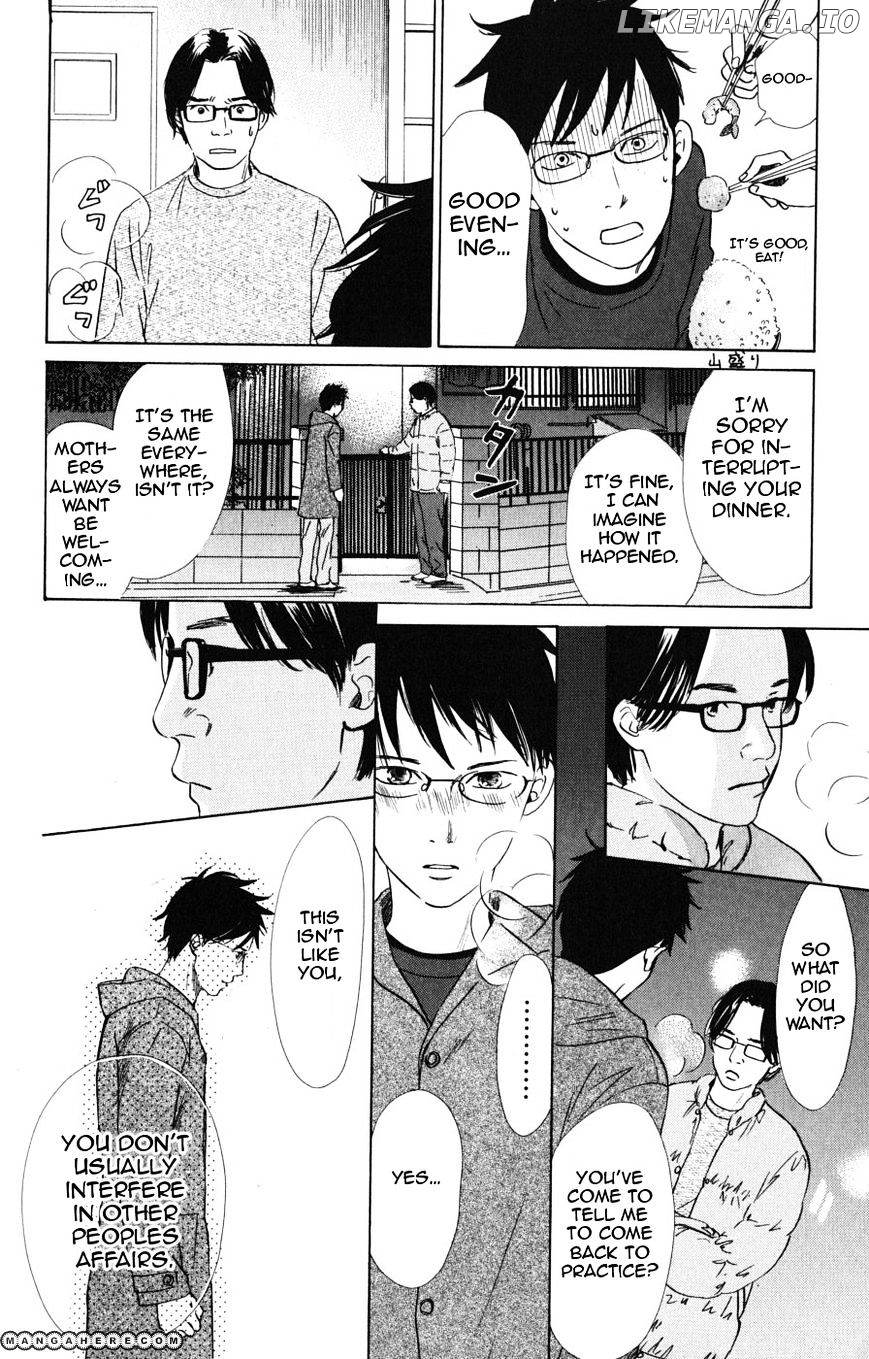 Chihayafuru - Manga chapter 44 - page 12