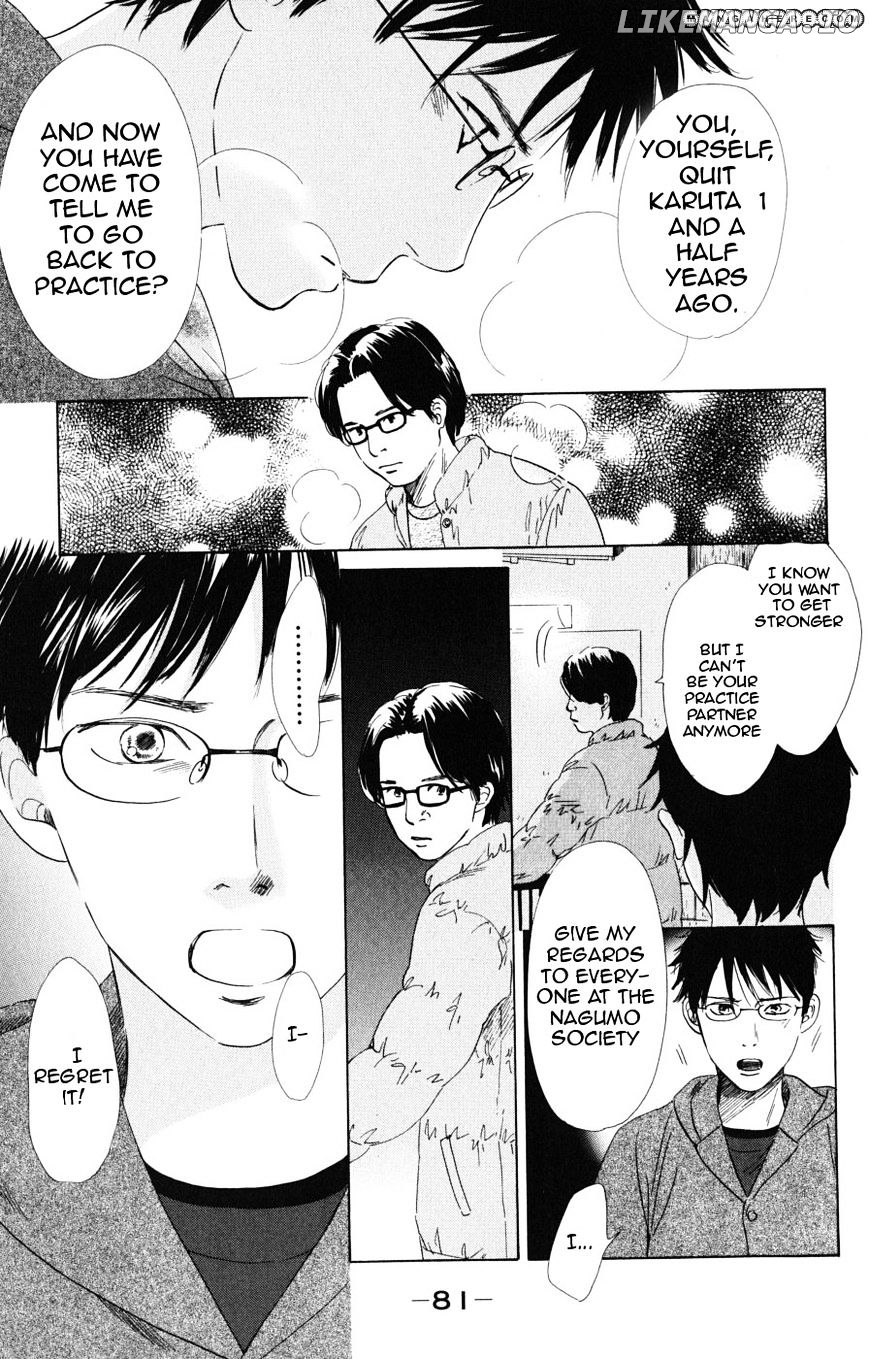 Chihayafuru - Manga chapter 44 - page 13