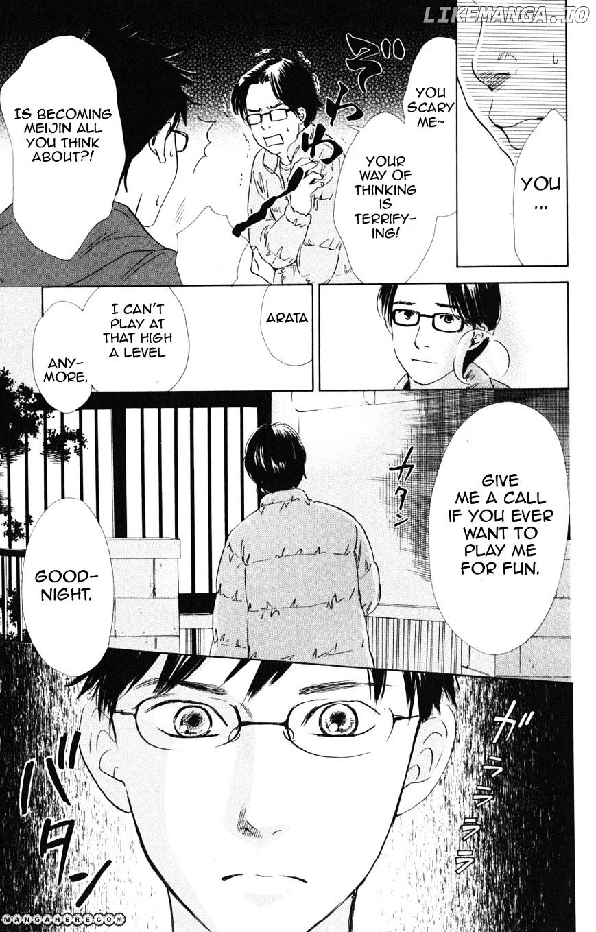 Chihayafuru - Manga chapter 44 - page 15