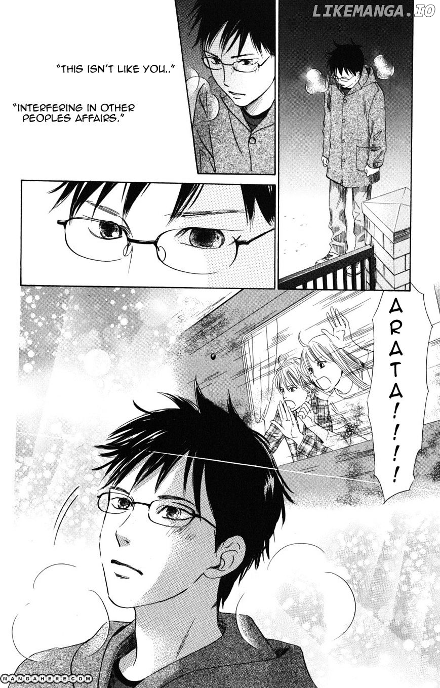 Chihayafuru - Manga chapter 44 - page 16