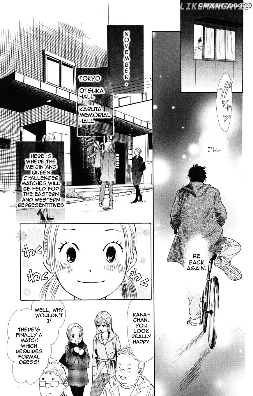 Chihayafuru - Manga chapter 44 - page 17