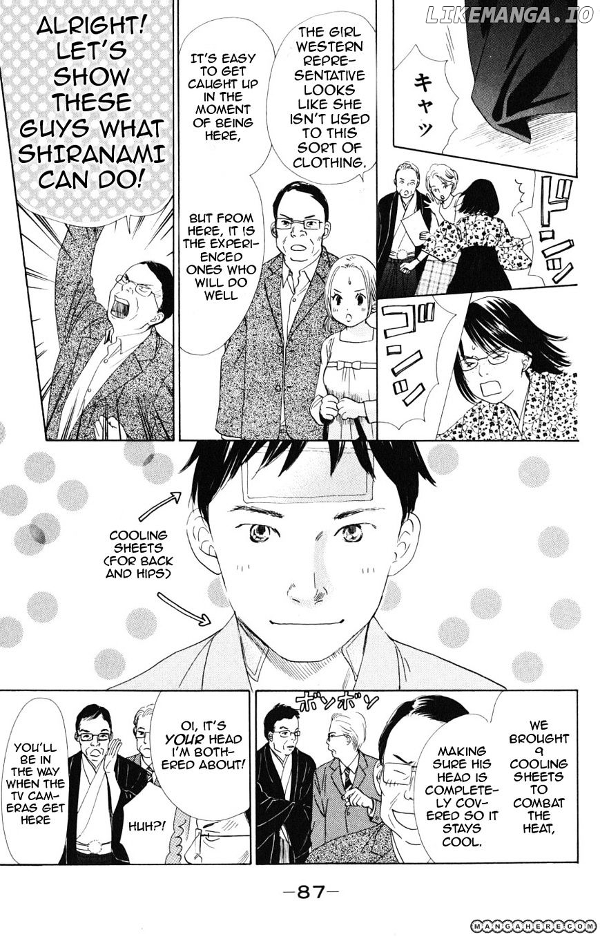 Chihayafuru - Manga chapter 44 - page 19