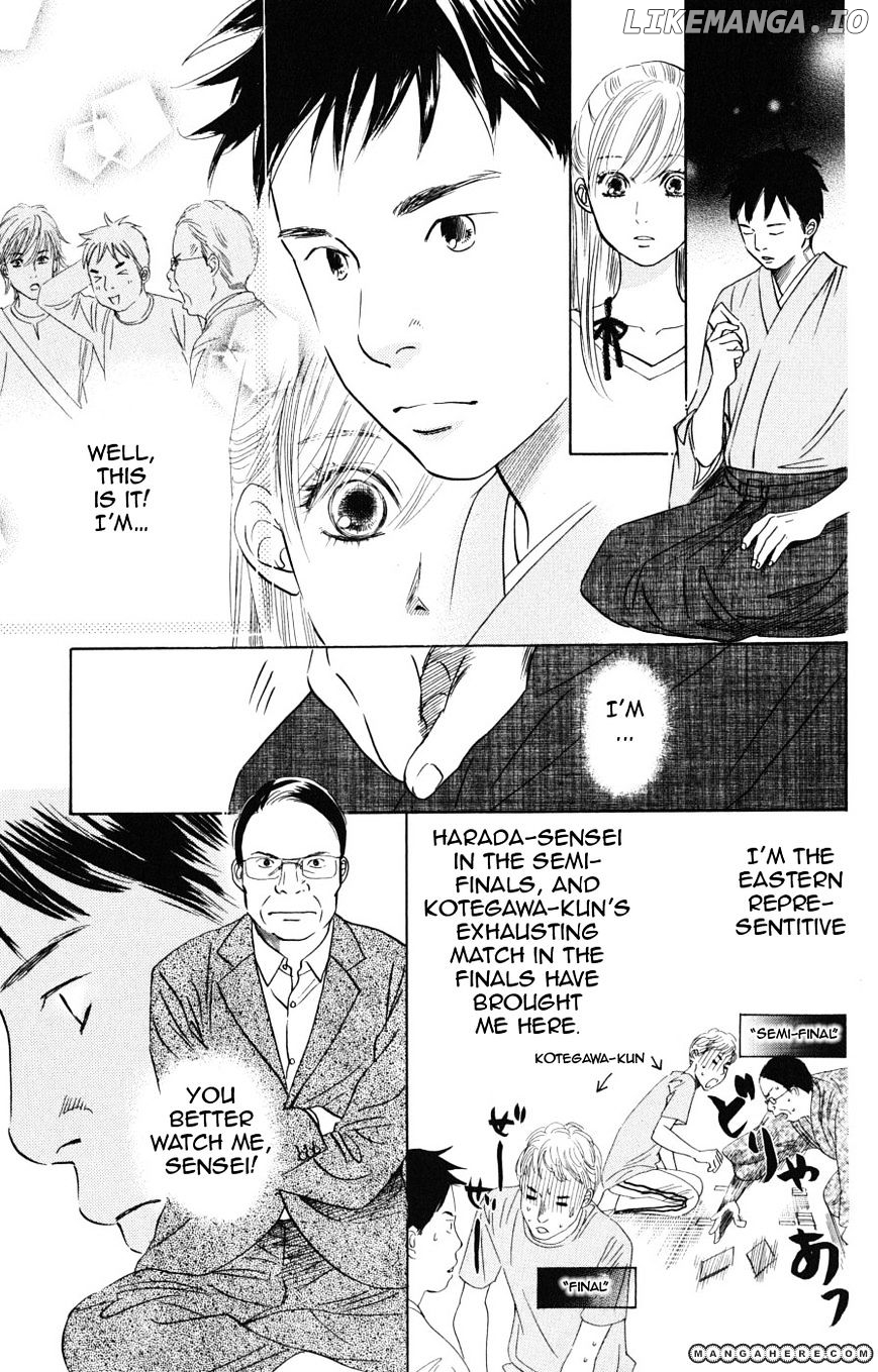 Chihayafuru - Manga chapter 44 - page 21