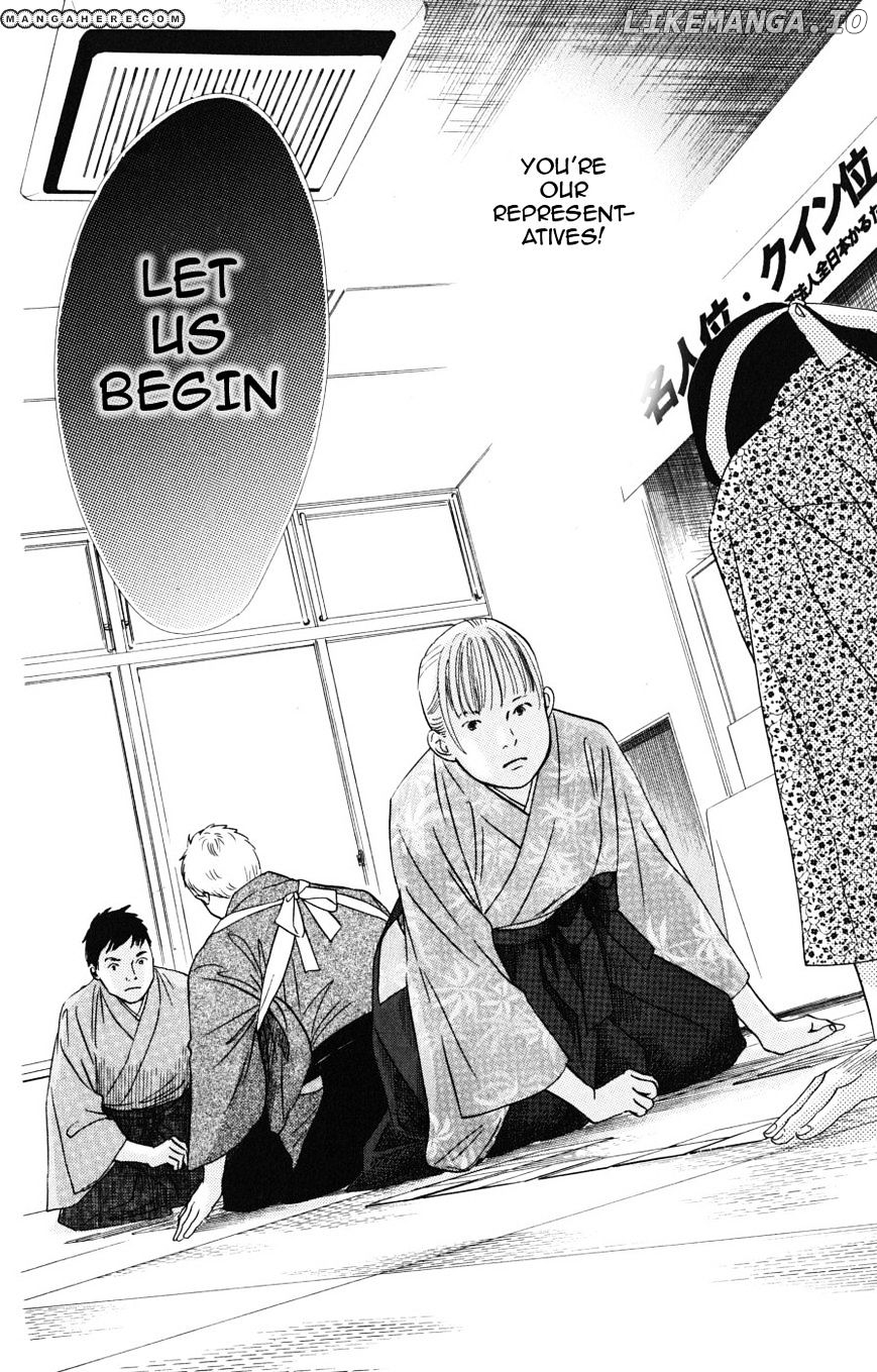 Chihayafuru - Manga chapter 44 - page 24