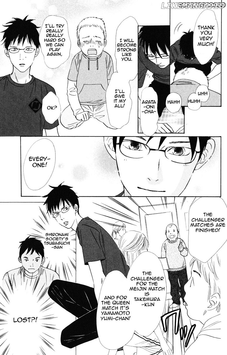 Chihayafuru - Manga chapter 44 - page 27