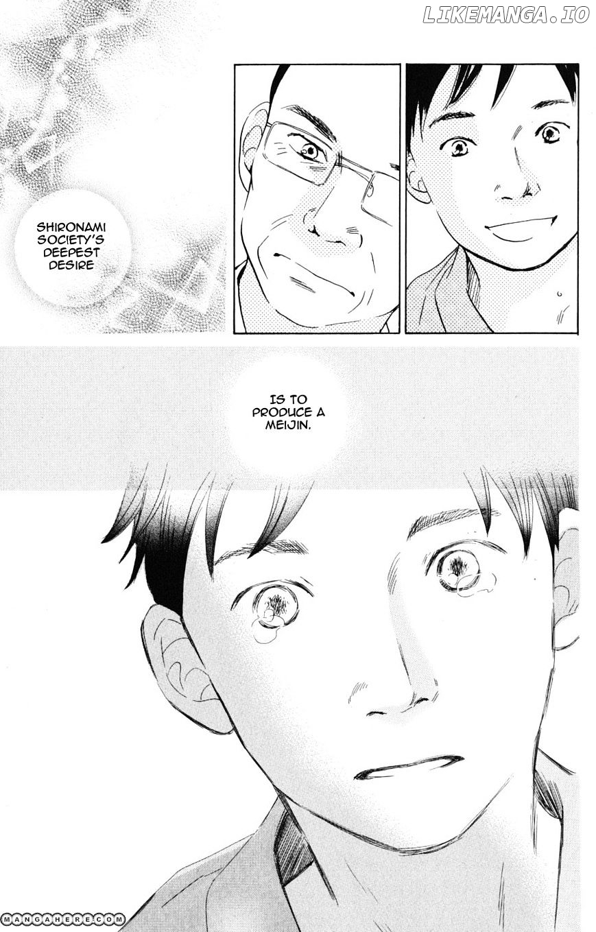 Chihayafuru - Manga chapter 44 - page 29