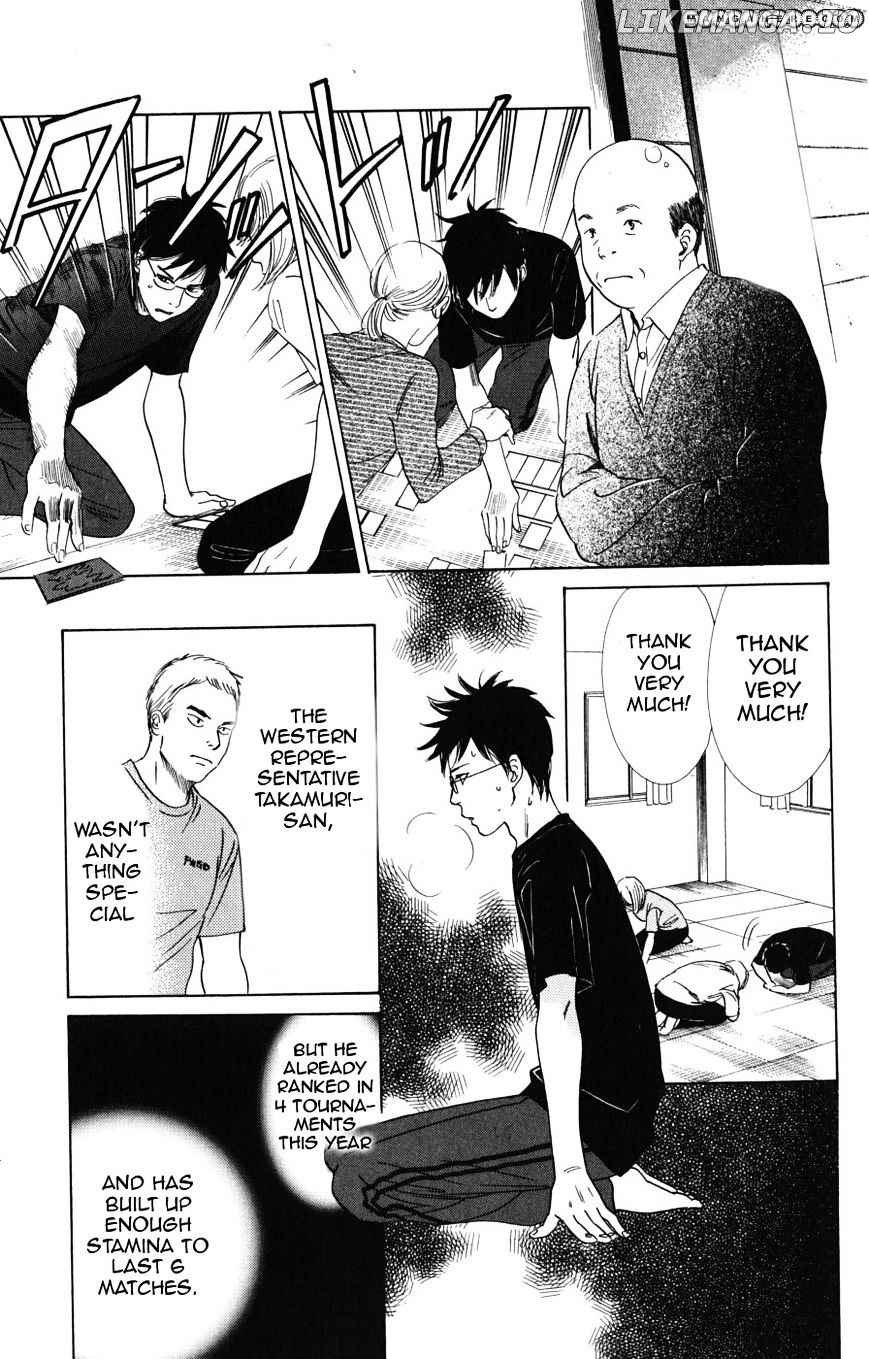 Chihayafuru - Manga chapter 44 - page 9