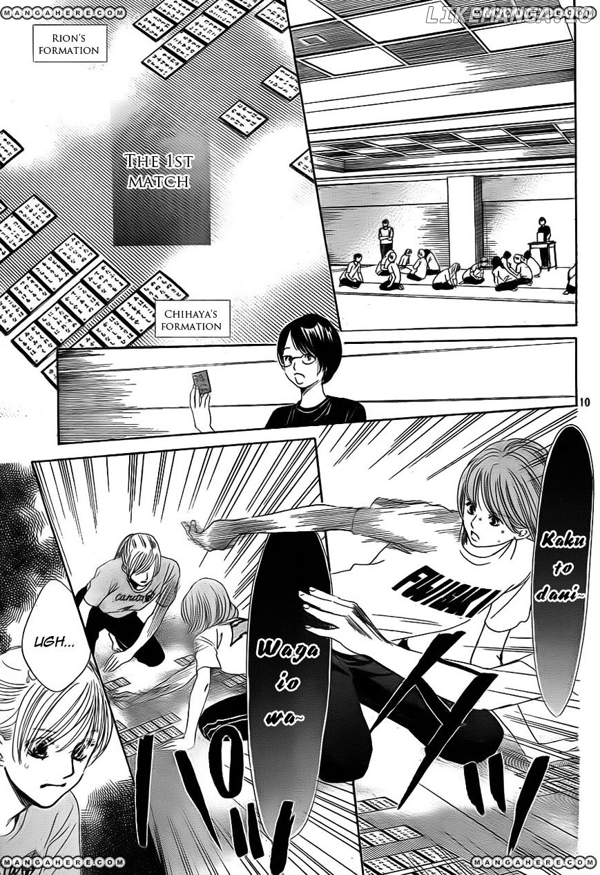 Chihayafuru - Manga chapter 94 - page 11