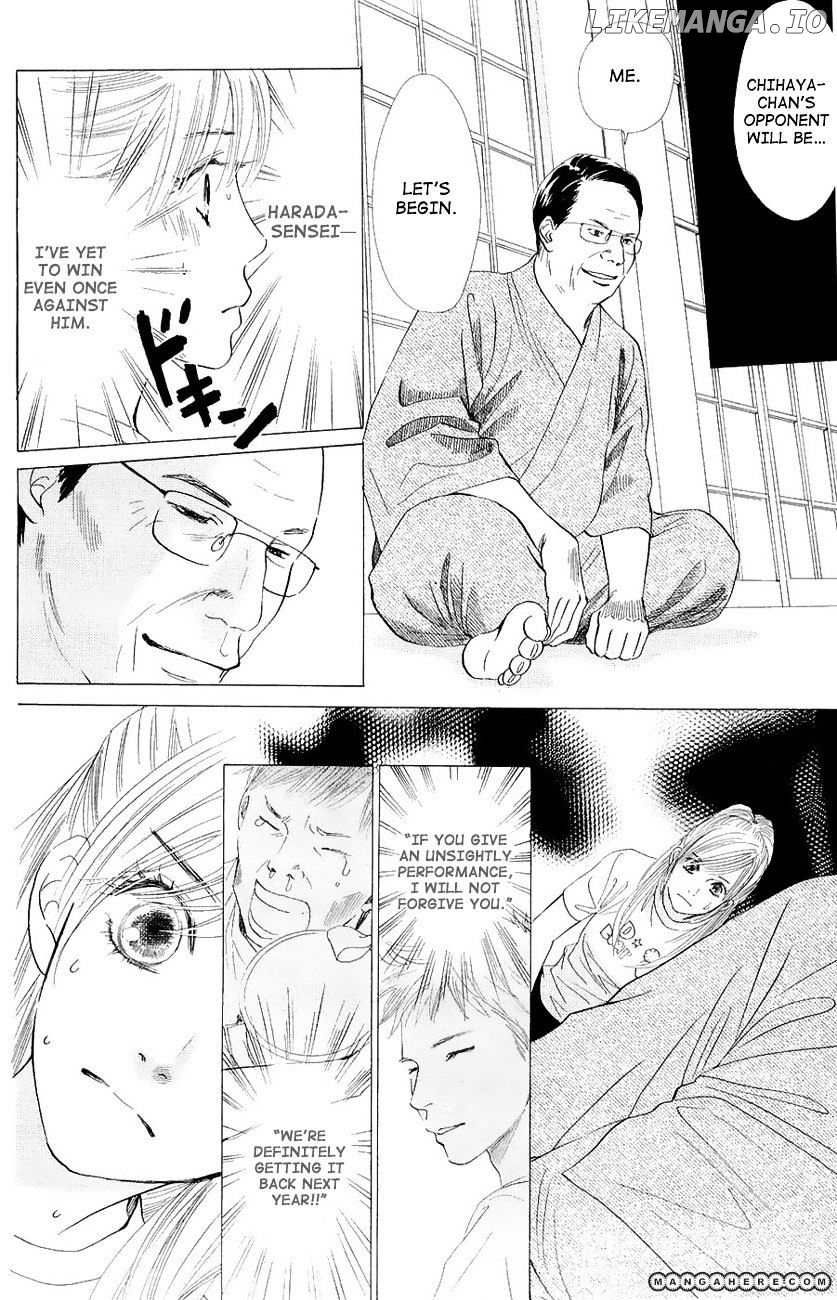 Chihayafuru - Manga chapter 19 - page 18