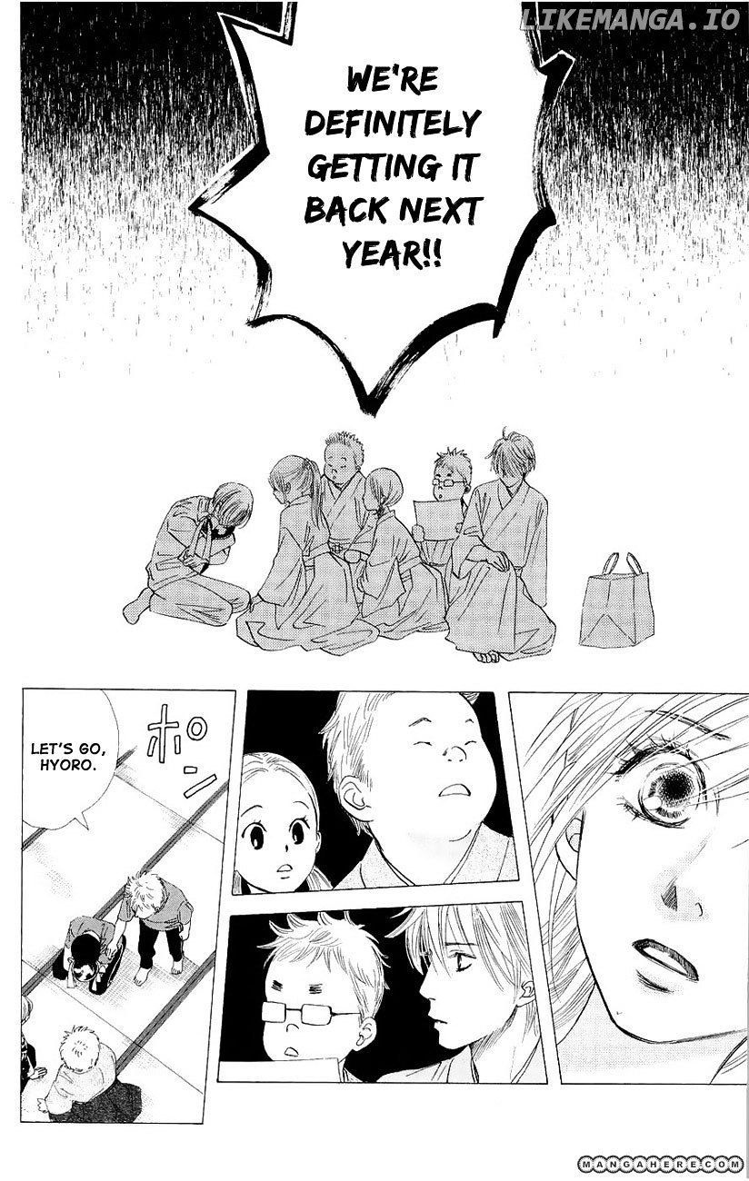 Chihayafuru - Manga chapter 19 - page 6