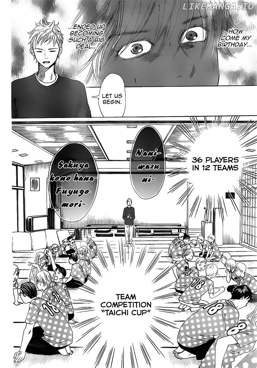Chihayafuru - Manga chapter 137 - page 12
