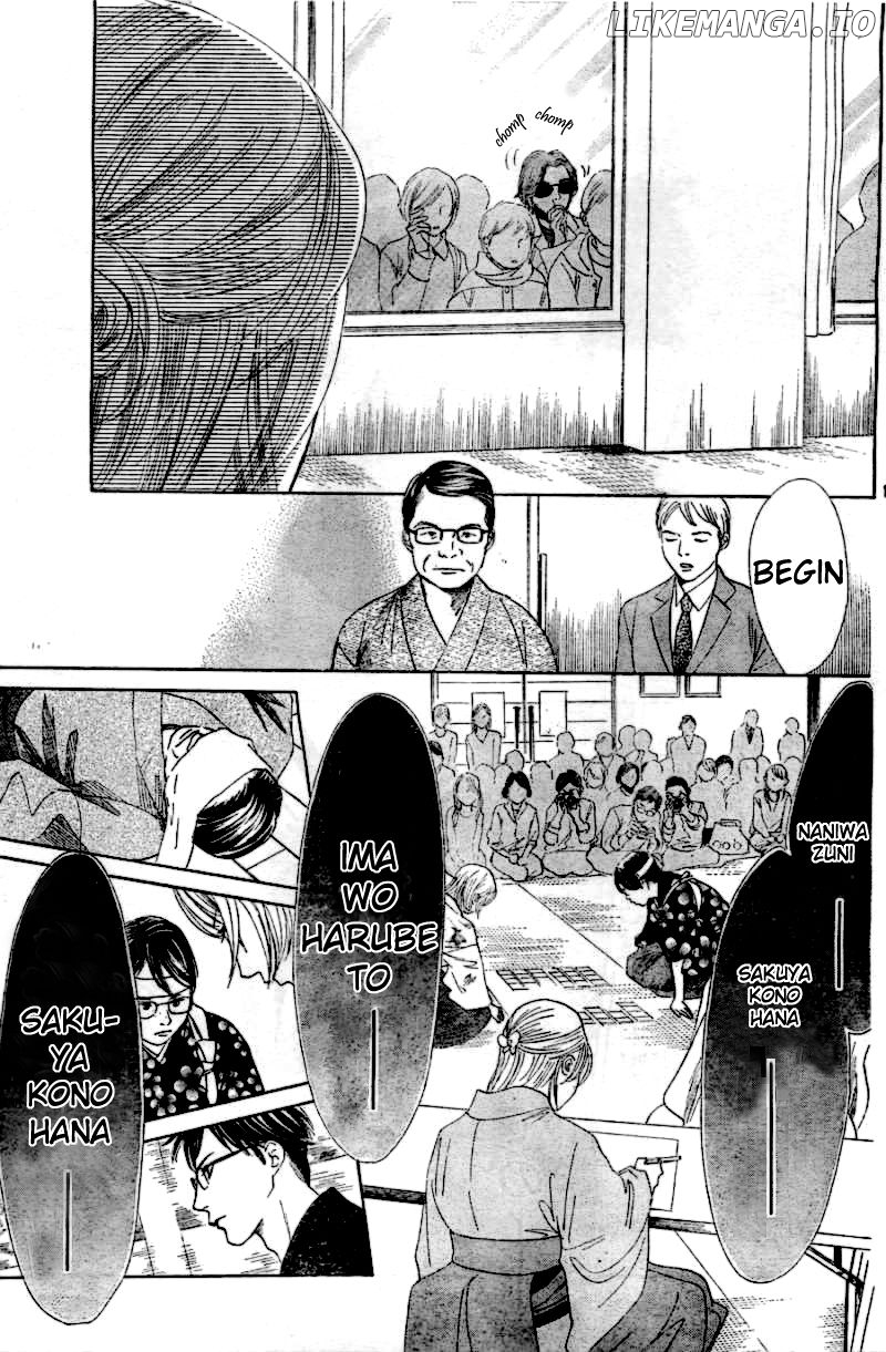 Chihayafuru - Manga chapter 116 - page 12