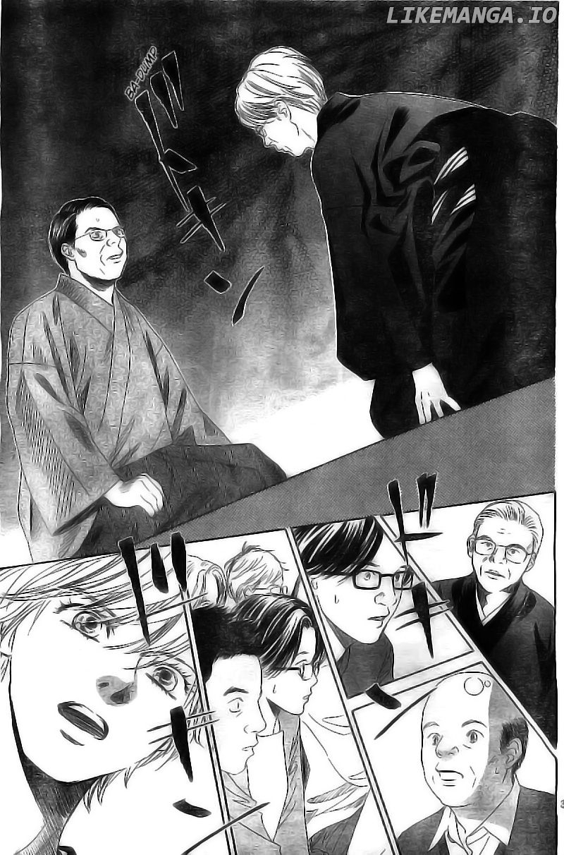 Chihayafuru - Manga chapter 116 - page 32