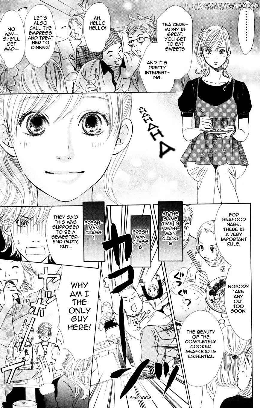 Chihayafuru - Manga chapter 45 - page 12