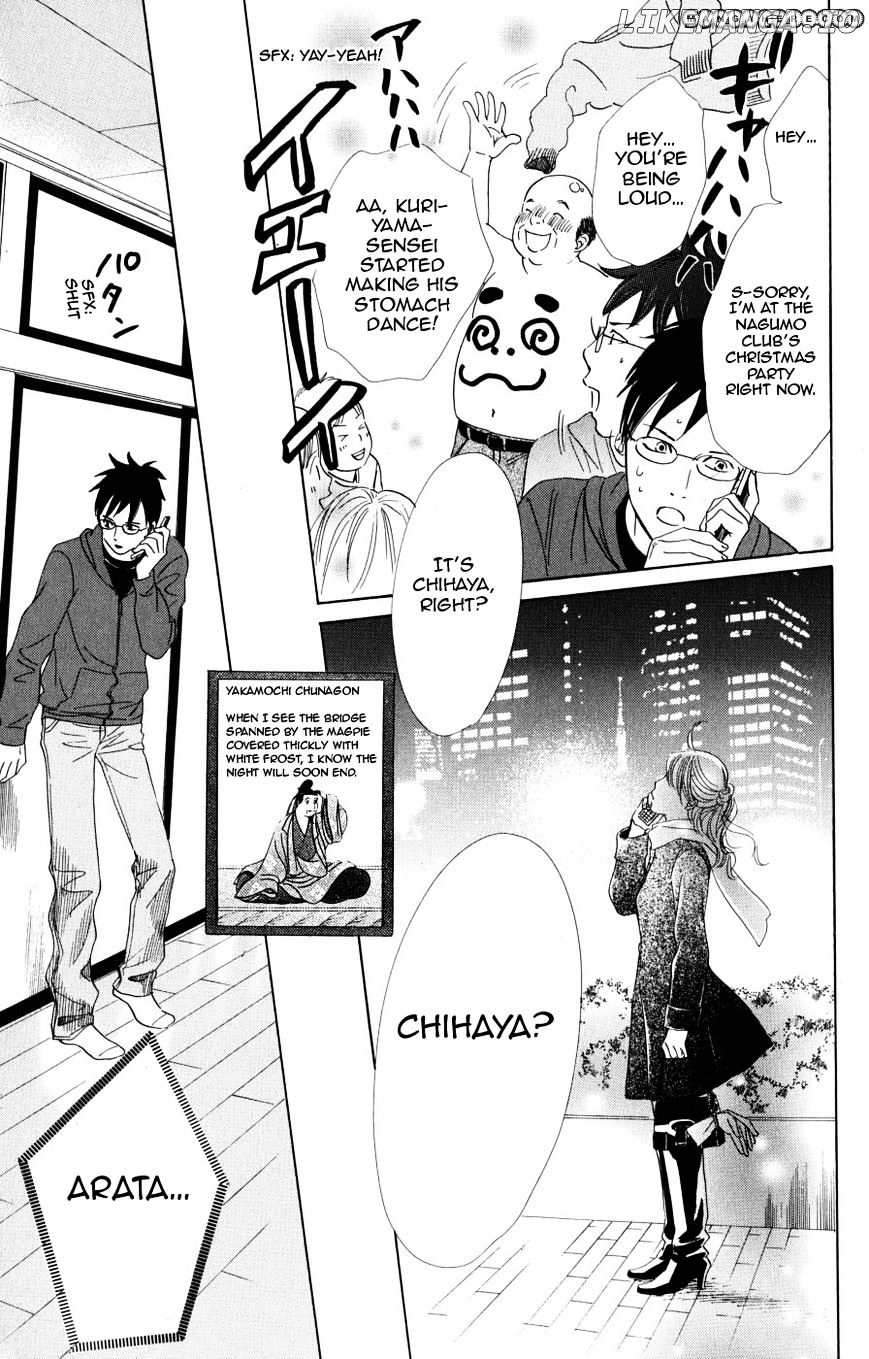 Chihayafuru - Manga chapter 45 - page 18