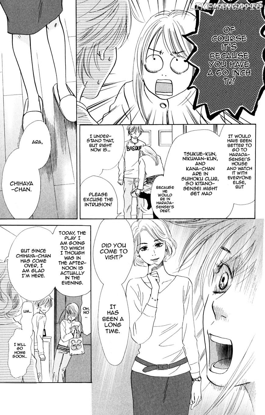 Chihayafuru - Manga chapter 45 - page 22