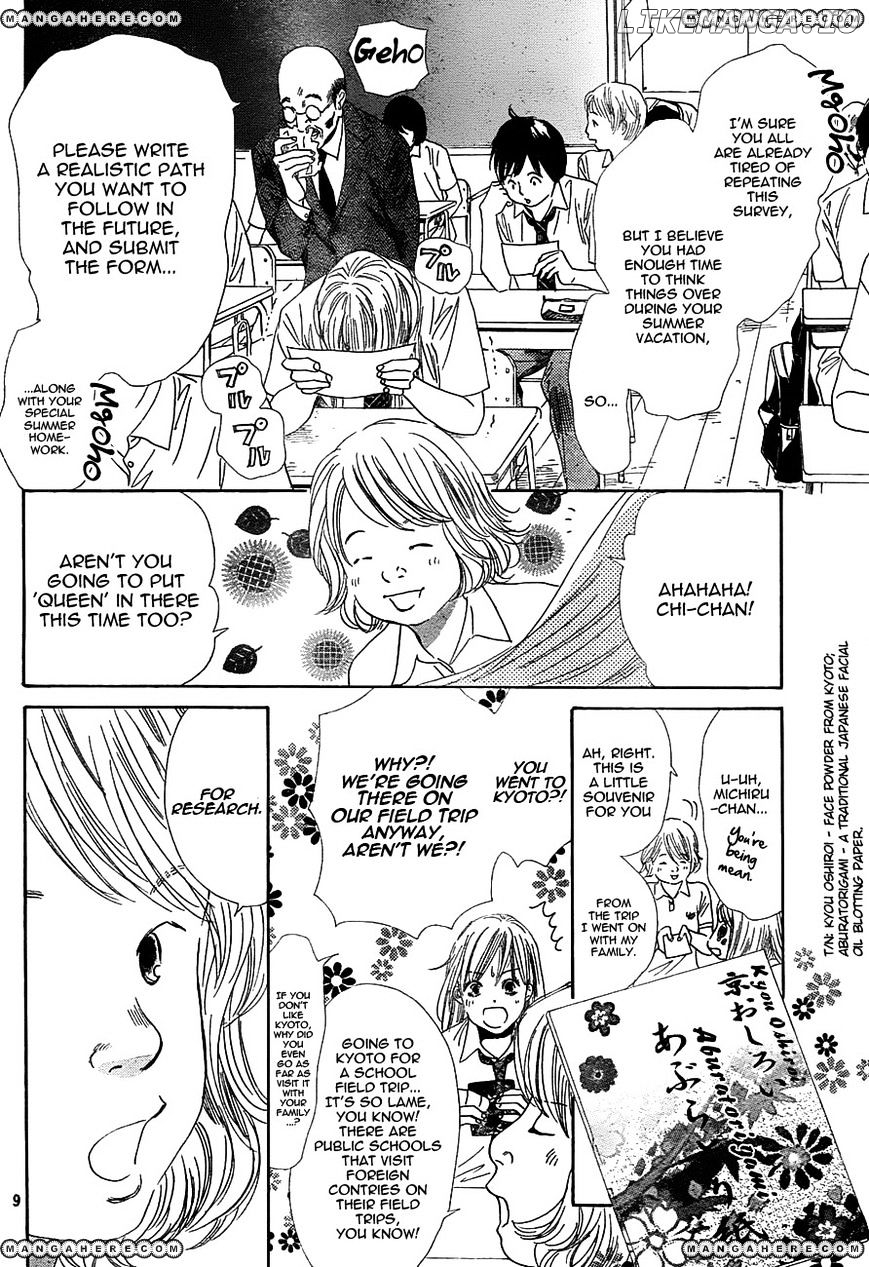 Chihayafuru - Manga chapter 95 - page 10